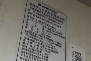 壤塘格力空调维修电话是多少