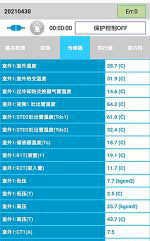 壤塘中央空调维修电话是多少